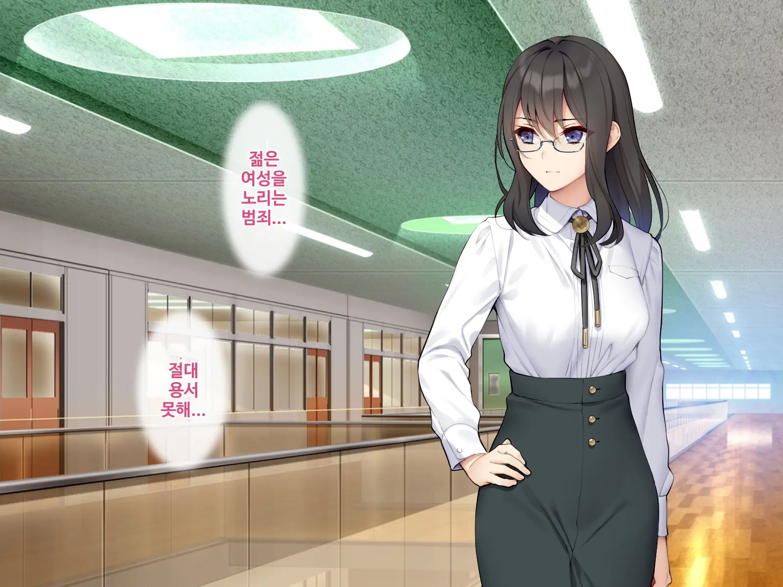 Sennyuu Sousakan Kirika ~ Kyoushi Heroine Kairaku Choukyou ~